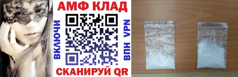 hydra рабочий сайт  Инта  Amphetamine VHQ 