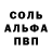 Amphetamine Розовый Lea rainbow