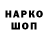 ГЕРОИН герыч Akio Bernard