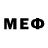 МЕФ VHQ Stephie Wall