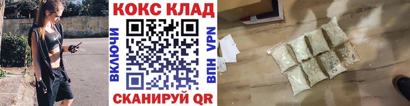 цены   Инта  КОКАИН 99% 