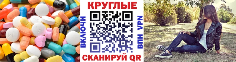 Ecstasy Дубай  Инта 
