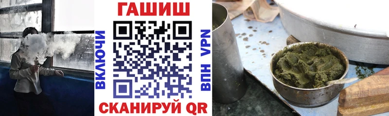 наркошоп  Инта  Гашиш хэш 