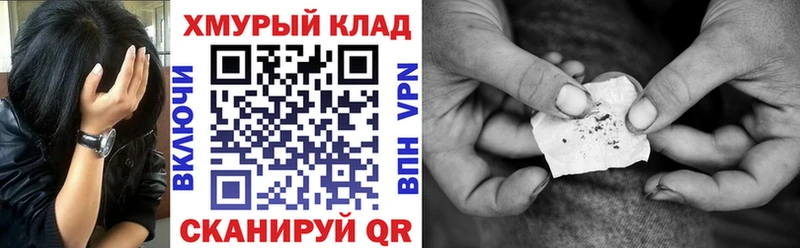 Героин VHQ  кракен онион  Инта 