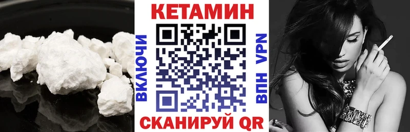 Кетамин ketamine  Инта 