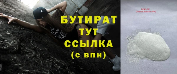 бутик Алексеевка
