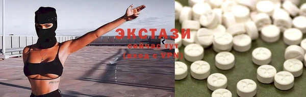 эйфоретик Абинск