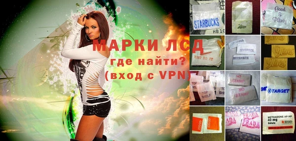 гашик Абдулино