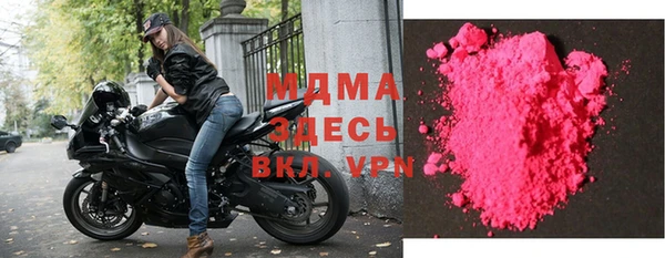 соль ск Абаза