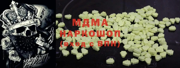 соль ск Абаза