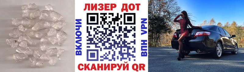 где можно купить   Инта  LSD-25 экстази кислота 