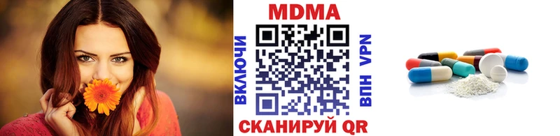 MDMA кристаллы ссылка на мегу tor Инта