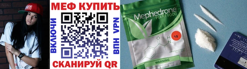 Мефедрон 4 MMC  Инта 