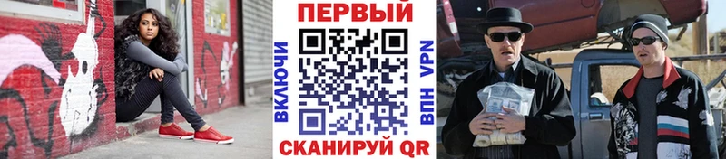 Метамфетамин мет  Инта 