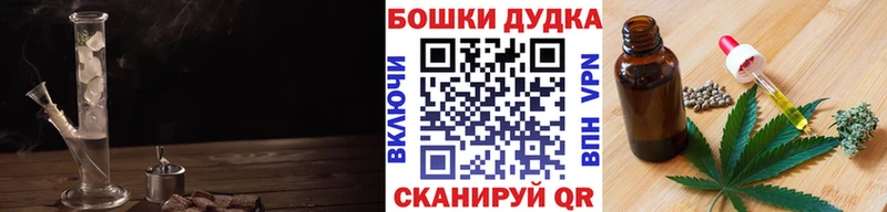 Каннабис марихуана магазин Инта